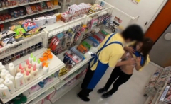 Mesmerizing Nipponese Bimbo Gets Her Tiny Poontang Screwed